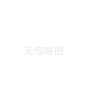 城中湖州陶瓷纤维板价格(大名陶瓷纤维带地址)